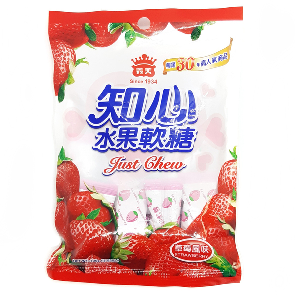 CARAMELOS MASTICABLES SABOR FRUTILLA JUST CHEW 知心水果软糖 (草莓风味) 100 GR. 