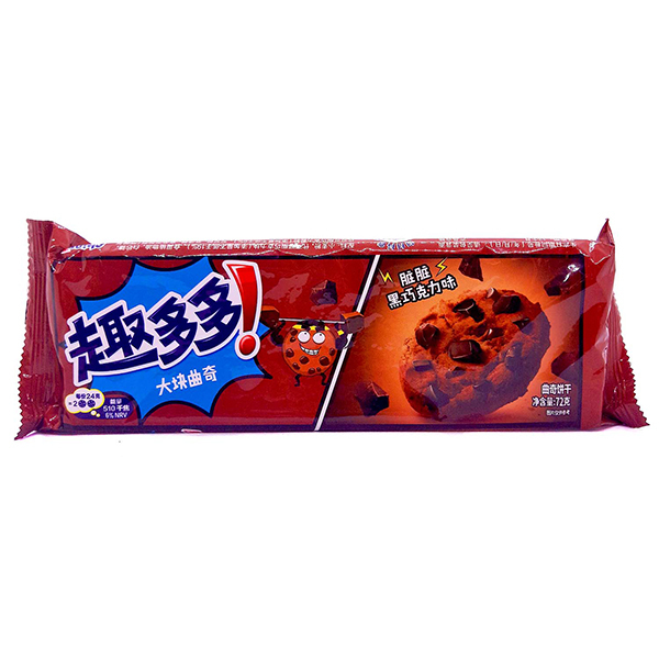 GALLETITAS CHIPS AHOY! CHINA SABOR A CHOCOLATE OSCURO 72 GR.